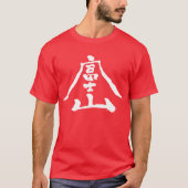 [Kanji] Mt.Fuji T-shirt (Voorkant)