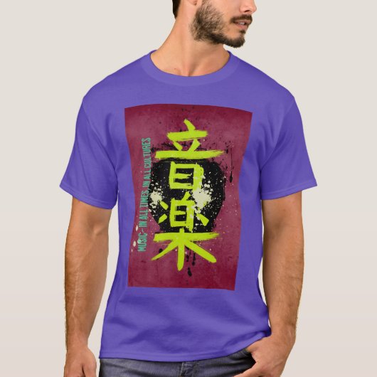 Kanji-muziek cadeau t-shirt (Voorkant)