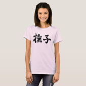 [Kanji] Nadeshiko T-shirt (Voorkant volledig)