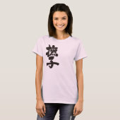 [Kanji] Nadeshiko, verticaal T-shirt (Voorkant volledig)