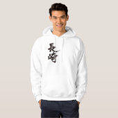 [Kanji] Nagasaki Hoodie (Voorkant volledig)