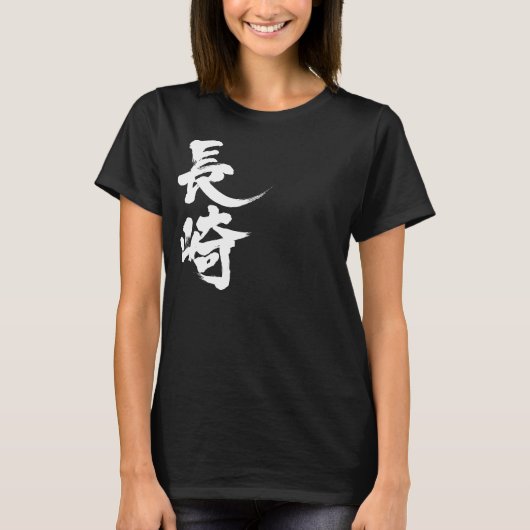 [Kanji] Nagasaki T-shirt (Voorkant)
