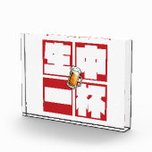 [kanji] namachu-ippai -When ordering draft beer- Fotoblokken (Rechts)