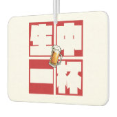 [kanji] namachu-ippai -When ordering draft beer- Luchtverfrisser (Links)