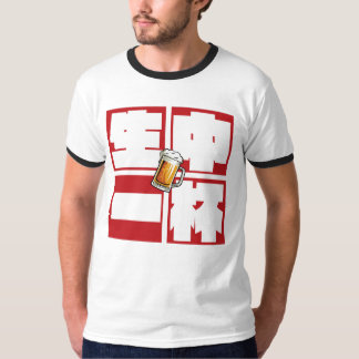[kanji] namachu-ippai -When ordering draft beer- T-shirt
