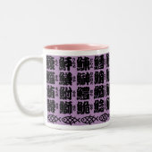 Kanji Names of Fish Tweekleurige Koffiemok (Links)