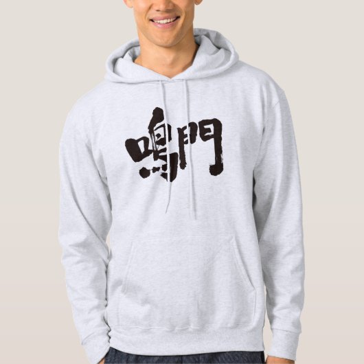[Kanji] Naruto Hoodie (Voorkant)