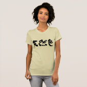 [Kanji] natuurlijke kleur T-shirt (Voorkant volledig)