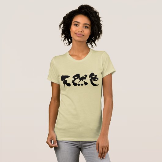 [Kanji] natuurlijke kleur T-shirt (Voorkant volledig)