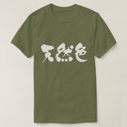 [Kanji] natuurlijke kleur T-shirt (Design voorkant)