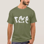 [Kanji] natuurlijke kleur T-shirt (Voorkant)