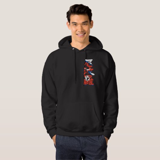 [Kanji] Nepal Hoodie (Voorkant volledig)