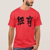 [Kanji] New York, twee letters T-shirt (Voorkant)