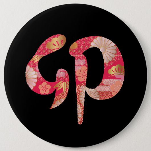 Kanji, nieuwjaar, Button 2023 (Voorkant)