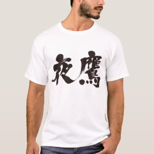 [Kanji] Night Hawk T-shirt