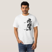 [Kanji] Night Hawk, verticaal T-shirt (Voorkant volledig)