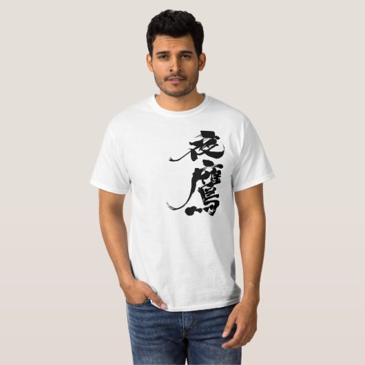 [Kanji] Night Hawk, verticaal T-shirt (Voorkant volledig)