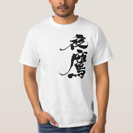 [Kanji] Night Hawk, verticaal T-shirt (Voorkant)