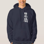 [Kanji] Nihonbashi Hoodie (Voorkant)