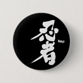 [Kanji] Ninja als witte tekens Ronde Button 5,7 Cm (Voorkant)