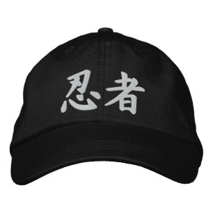 Kanji Ninja Pet
