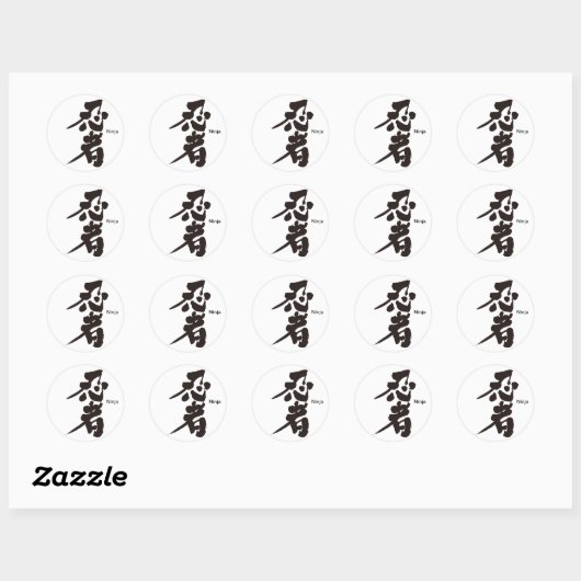 [Kanji] Ninja Ronde Sticker (Vel)