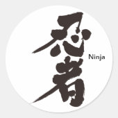 [Kanji] Ninja Ronde Sticker (Voorkant)