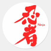 [Kanji] Ninja Ronde Sticker (Voorkant)