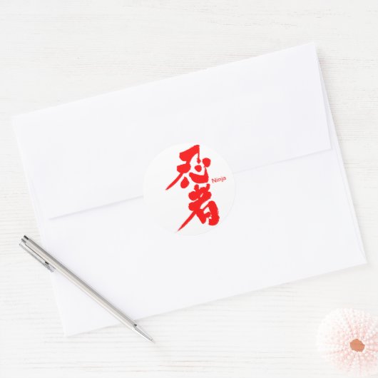 [Kanji] Ninja Ronde Sticker (Envelop)