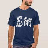 [Kanji] Ninjutsu langs horizon T-shirt (Voorkant)