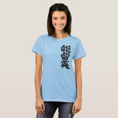 [Kanji] Noorwegen T-shirt (Voorkant volledig)