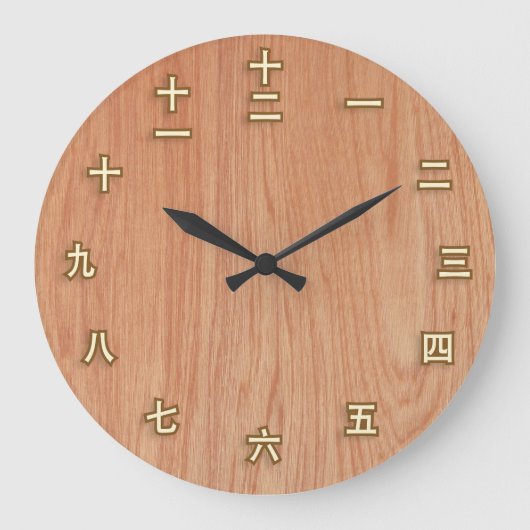 Kanji Numbers on Light Wood Wall Clock Grote Klok (Voorkant)