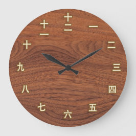 Kanji Numbers on Wood Wall Clock Grote Klok