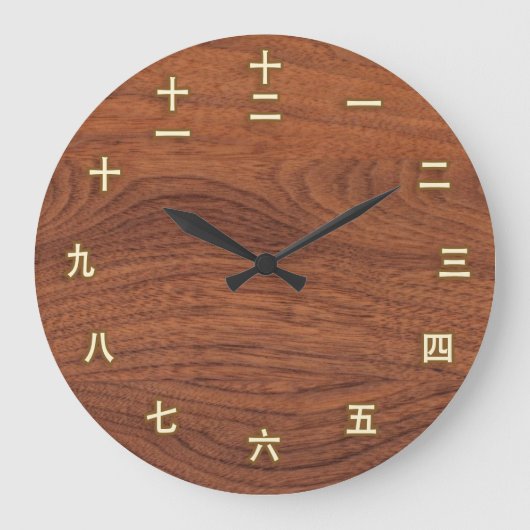 Kanji Numbers on Wood Wall Clock Grote Klok (Voorkant)