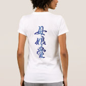 Kanji; Obligaties tussen moeder en dochter T-shirt (Achterkant)