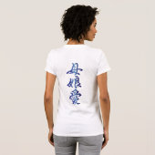 Kanji; Obligaties tussen moeder en dochter T-shirt (Achterkant volledig)