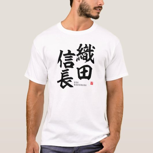 Kanji - Oda nobunaga - T-shirt (Voorkant)
