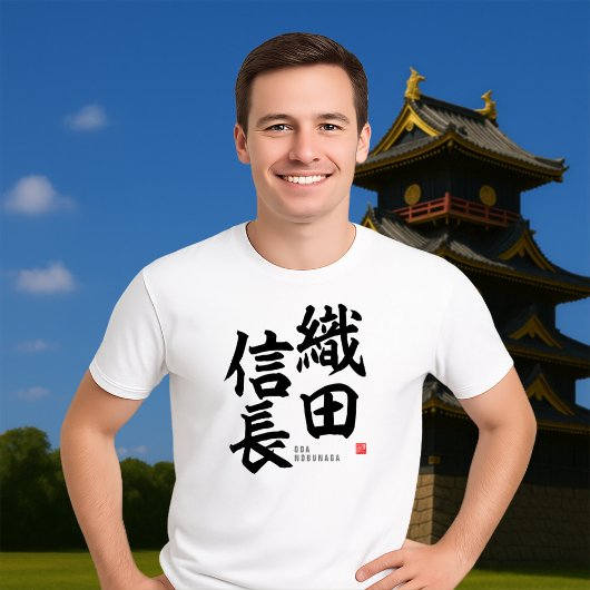 Kanji - Oda nobunaga - T-shirt