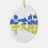 [Kanji] Oekraïne Keramisch Ornament (Rechts)
