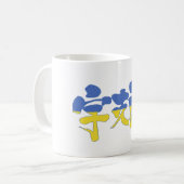 [Kanji] Oekraïne Koffiemok (Voorkant links)
