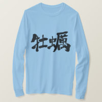[Kanji] oester lange mouwen