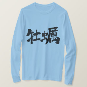 [Kanji] oester lange mouwen T-shirt