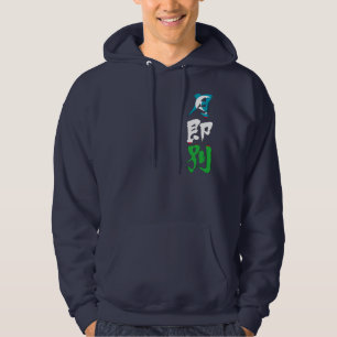 [Kanji] Oezbekistan Hoodie