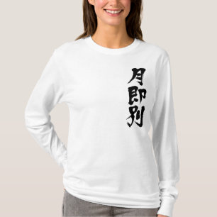 [Kanji] Oezbekistan, lange mouwen T-shirt