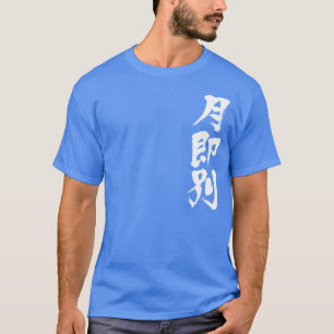 [Kanji] Oezbekistan T-shirt