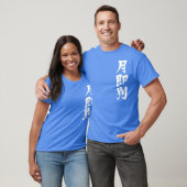 [Kanji] Oezbekistan T-shirt (Unisex)