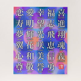 Kanji of Good Fortune and Harmony Legpuzzel