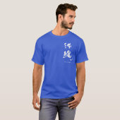 [Kanji] Okinawa T-shirt (Voorkant volledig)