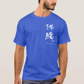 [Kanji] Okinawa T-shirt (Voorkant)