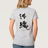 [Kanji] Okinawa tegen nek T-Shirt (Achterkant)